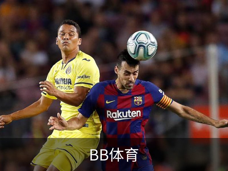 走进BB体育